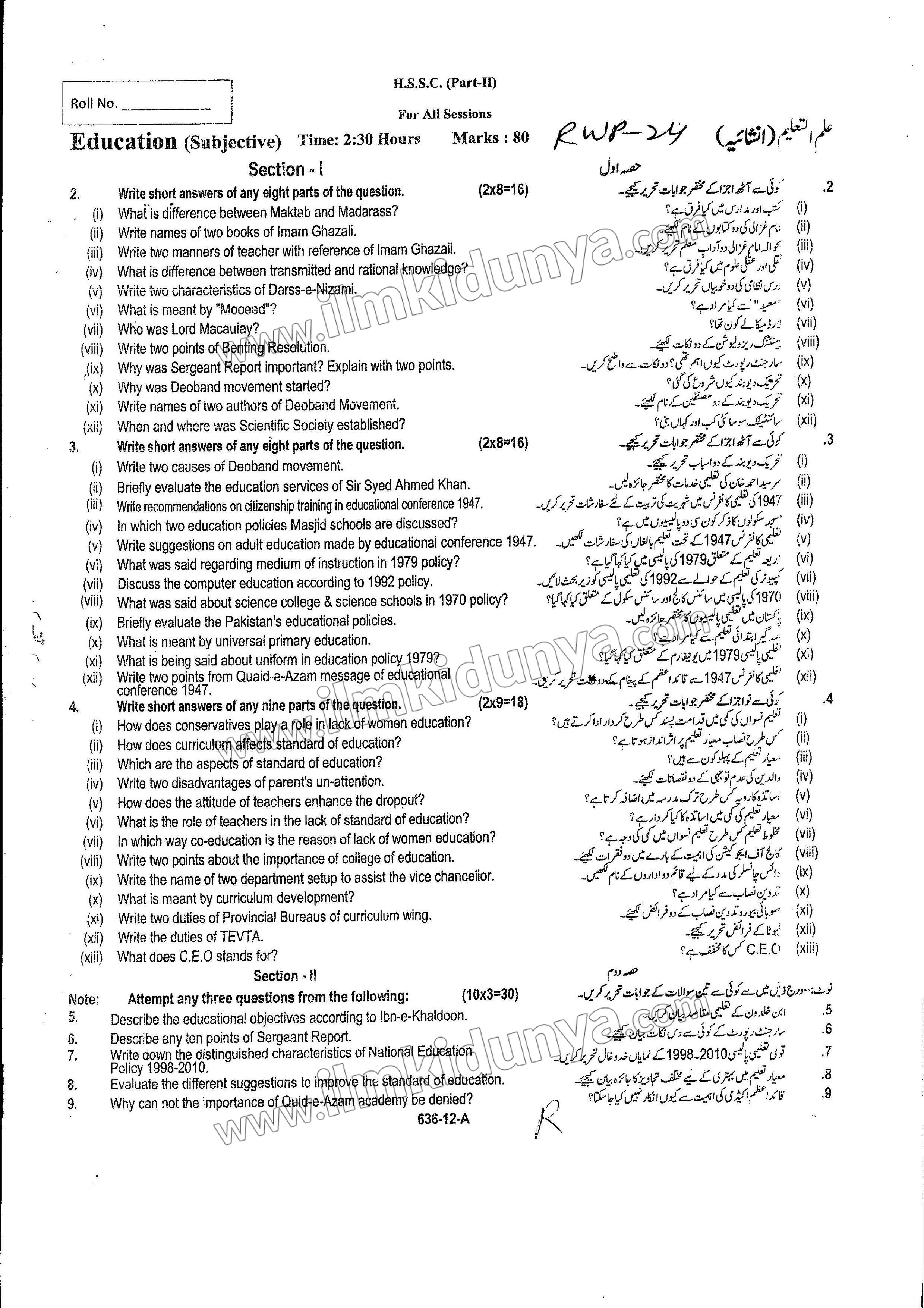 Paper Image